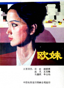 果冻传媒91制片厂何苗播放