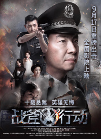 允许的妻子