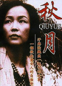 天天爱天天操