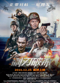 国产精品免费一区二区三区观看