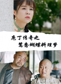 她的肉体是我唯一的贪恋