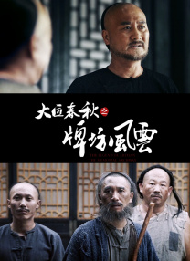 四虎国产在线观看