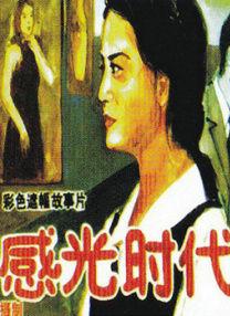 按摩服务的妻子