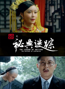 欧美亚洲另类在线观看
