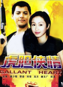 日韩欧美天堂