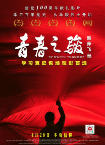 国产欧美日韩在线人成aaaa