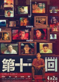 中文字幕免费
