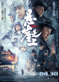 日日噜噜夜夜狠狠久久aⅴ