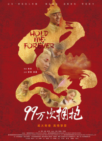 别墅里的她睡