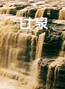 欧美日韩国产在线播放