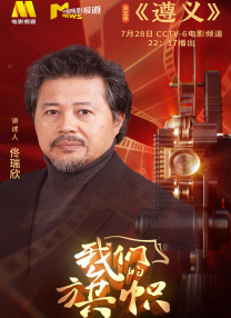 妈妈的男人
