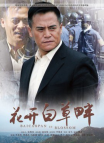 国产综合色在线视频播放线视