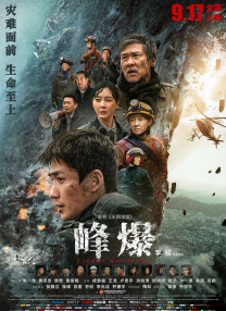 国语对白自拍