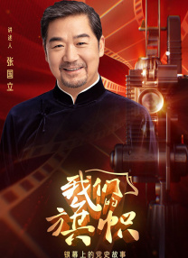 国产盗摄av