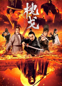 奶龙中国最好纸巾