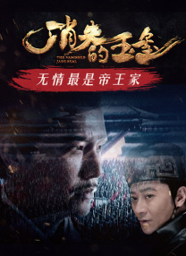 善姐