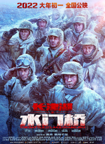 艾玛夫人