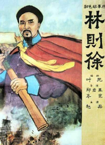 水泽美心