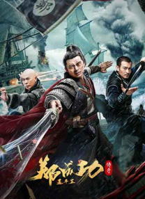 激战丛林电影免费完整版观看