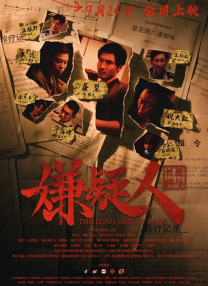 军人使命24集免费完整版在线观看