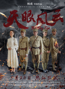 国产特黄a级在线视频