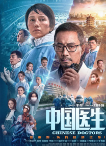 法国贵族夫人2满天星