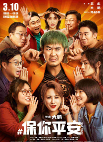 免费操人视频