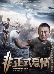 欧洲三级黄色片