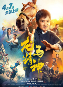 女孩和课外老师的关系