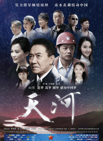 中文字幕三级久久久久久