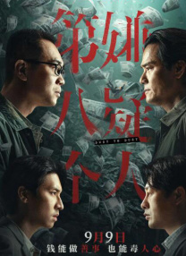国产日韩精品一区二区在线观看播放