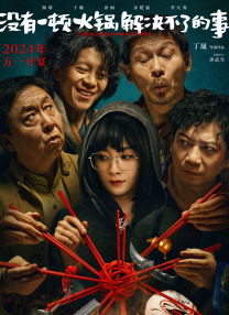 国产欧美综合在线一区二区三区
