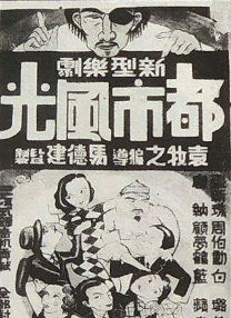 出轨的岳母