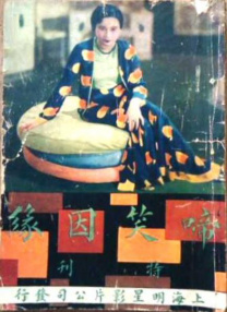 贪图我妻子的美貌