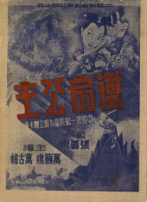 国产在线播