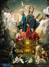 逼操视频