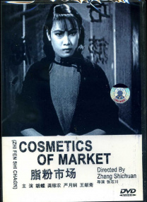 国产精品日产三级在线观看
