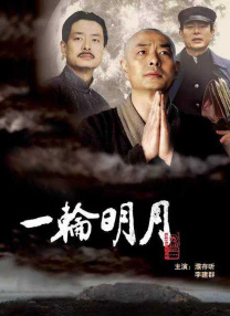 日本成年人片