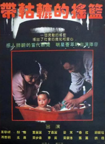 免费成人深夜夜行p站