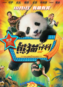 欧美怡红院在线