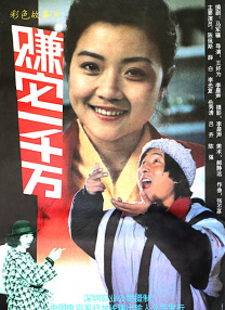 梅花十三美图