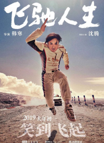 久操综合