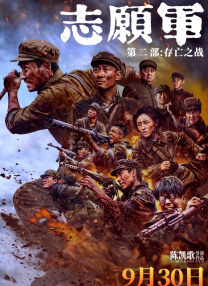 japanes0ldmen中老年