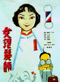 四虎成人精品在永久免费