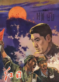 职员的卫生带