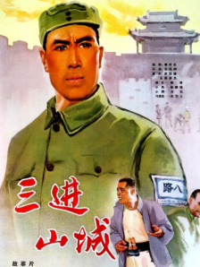 黄色头发