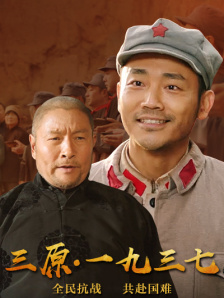 艹逼逼