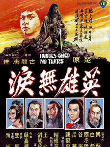 91精品久久久久亚洲国产