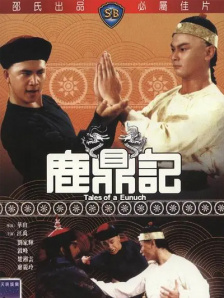 伦理片影院