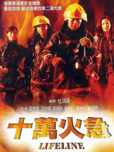 秘密情人